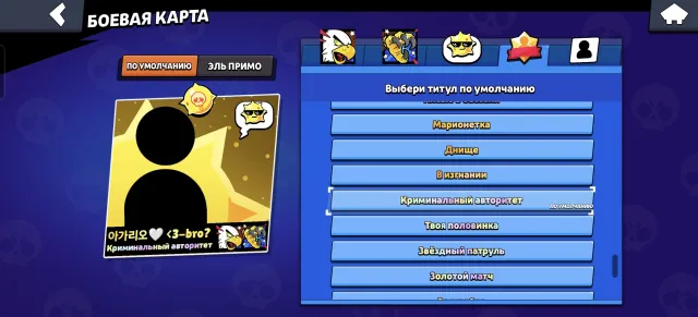 Top account for its price, many skins, bought a lot of BP, 92000 trophies, 106 brawlers, 70 primes