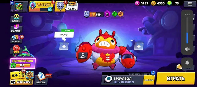 Good akk Good akk, trophies 63696, brawlers 104, primes 31