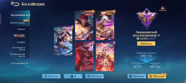 Exorcist Grengka, Lucky Box Fanny, Lucky Box Hayabusa, Hanabi Soul Vessel, Fredrin Sparkle, Sale, Rank: Epic, Level: 38, Win Rate: 55%, Heroes: 102, Skins: 121