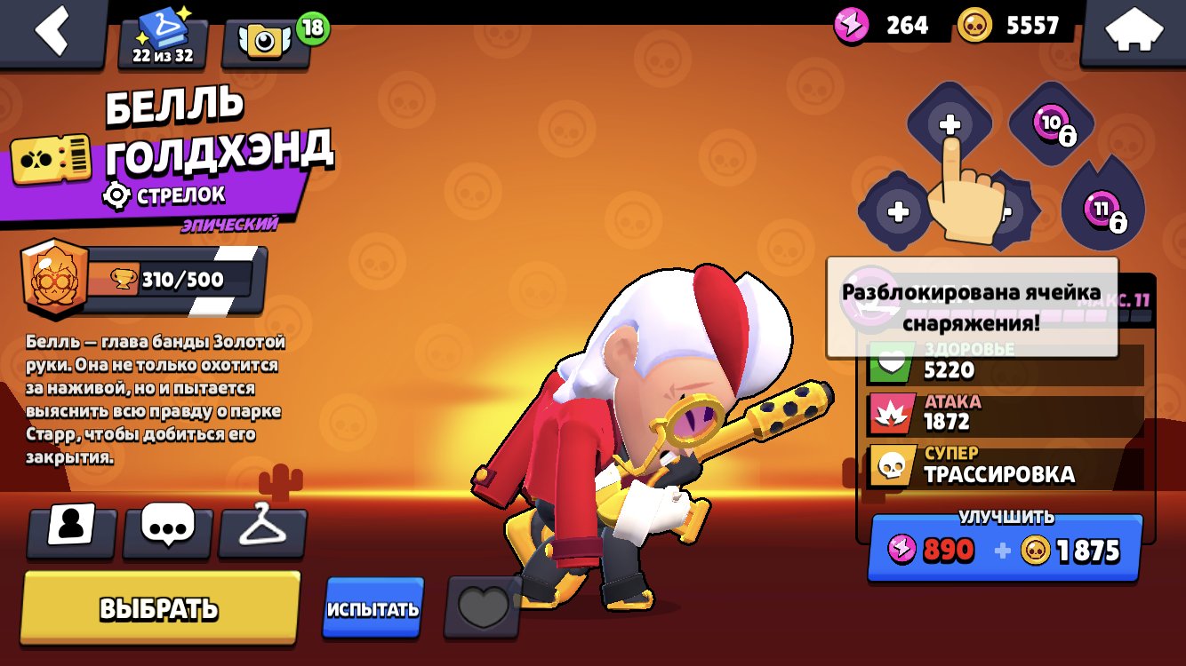 🏆14K TROPHIES🏆🥊OLD SKINS IN OLD BP 1-10 🥊2020🥊🥊EXCLUSIVE SKINS(OLD)🥊, trophies 14760, brawlers 48