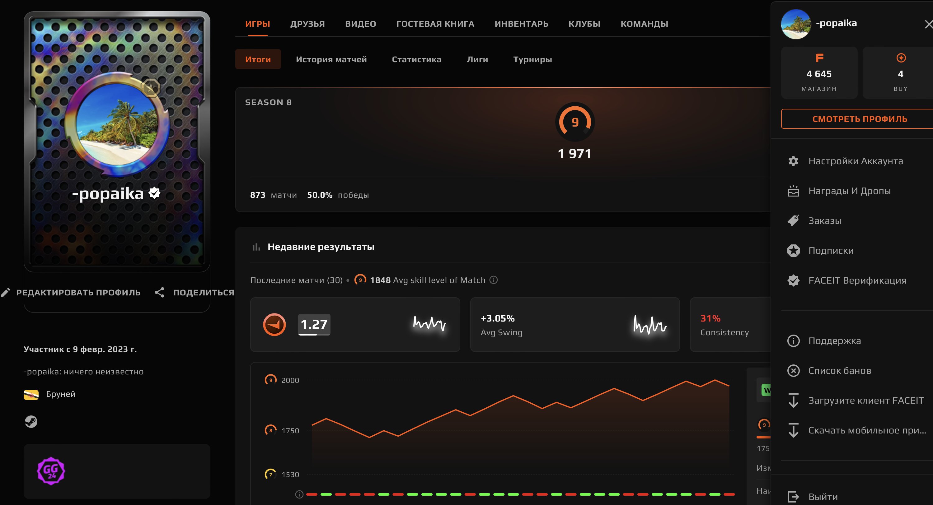 🌈873 MATCHES🔥1971 ELO💎PRIME + 2 MEDALS🟢FACEIT PREMIUM (37d)🔥VERIFICATION🟪💎DESIGN💎4600 FP🔥, Sale, Empty, Yes PRIME, FACEIT, 2001 ELO, With registration: Yes