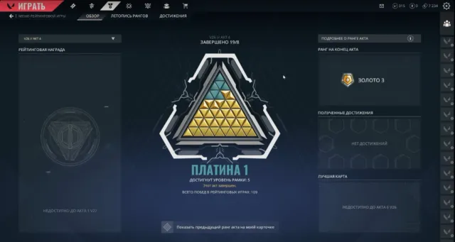 Fat fat account for foundation all skins in description, Sale, For calibration, Agents: 16, Skins: 21