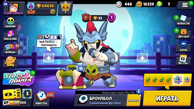 Akk v bravl stars, trophies 65000, brawlers 102, primes 28