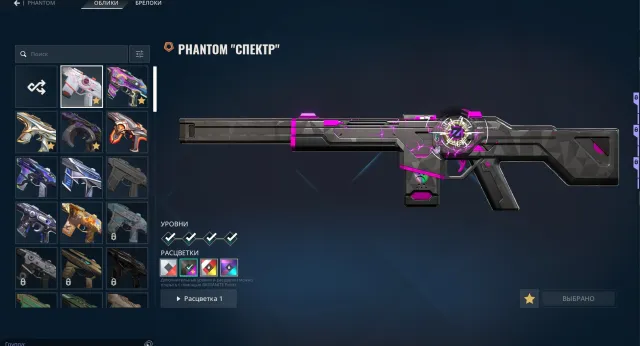 ✨Fat Valorant Account✨, Sale, Gold 1, Agents: 29, Skins: 19