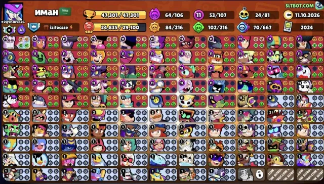 🌟🌟🌟URGENT SALE OF A FAT ACCOUNT WITH ALL BRAWLERS AND 311 SKINS 💥💥💥, 48000 trophies, 107 brawlers, 31 primes