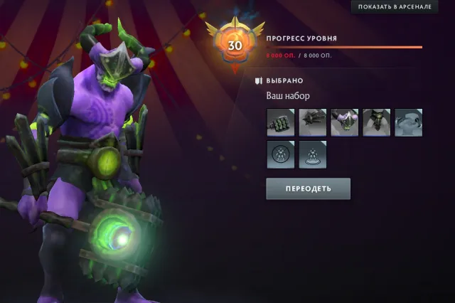 81 trophée, 30 tiers Void et beaucoup d'autres hauts tiers, Arcana sur TB, Techies, etc., Vente, 2894 MMR, 11668 intégrité, 8179 politesse, 4347 matchs, 6700 heures