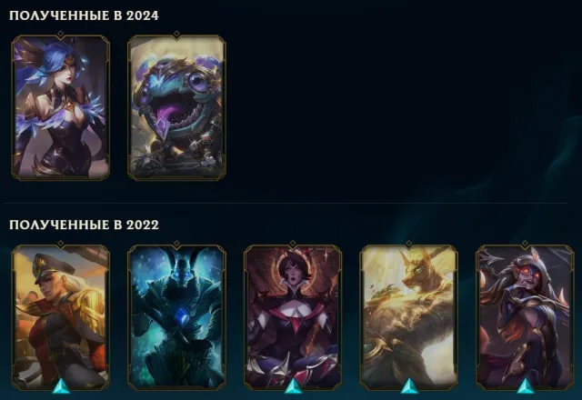 🤍 League Of Legends ⚡ 10/10 games in normal ⚡100 WINRATE ⚡RANKED OPEN ⚡SEE DESCRIPTION 🤍, Sale, level 41, champions 20, skins 9, No rank