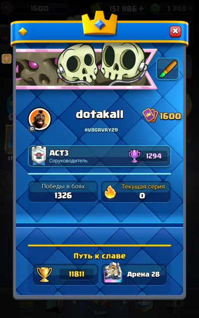 🏆11811🏆【💥4x16ur | 3x15ur | 8x14ur | 16x13ur💥】|🏰7 TOWERS|💟13 EVO|💜63 EMOJIS|⭐6 HEROES, 28 arena, 1600 level, 11811 trophies, 122 cards, 21 leg, Available