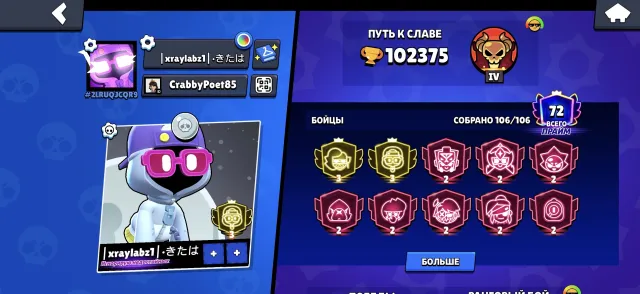 Selling a very fat and pay-to-win account