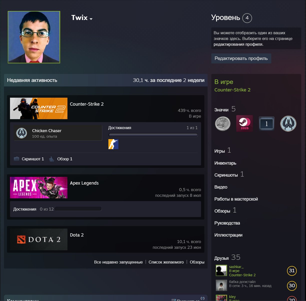 💜Sell CS2 account with The Global Elite | 26.305 rating | 3 medals💜, Sale, Empty, Yes PRIME, 26000 CS Rating
