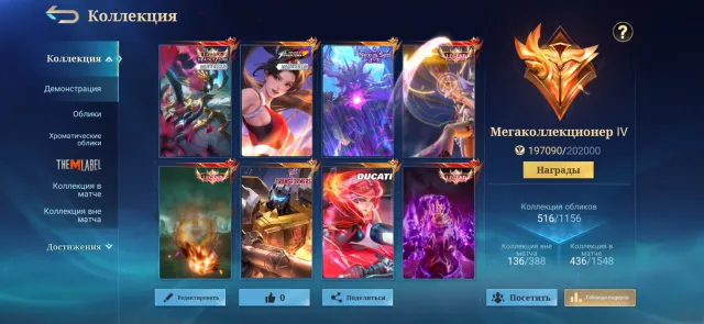 All heroes and a sea of skins FOR EACH HERO (except the last ones) and Naruto, Sale, Rank: Mythical Glory, Level: 107, Win rate: 51%, Heroes: 133, Skins: 470