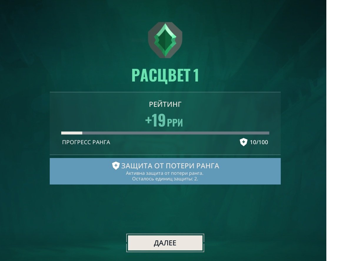 33 lvl, Ascendant 1 this season, full data change, Sale, Ascendant 1, Agents: 11, Skins: 1
