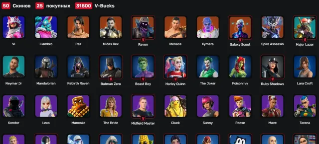 🟥🔴🟥MEGA ESPORTS ACCOUNT🟥🔴🟥 50 skins | Vi | Llambro | Raz🟥🔴🟥, Sale, skins 50