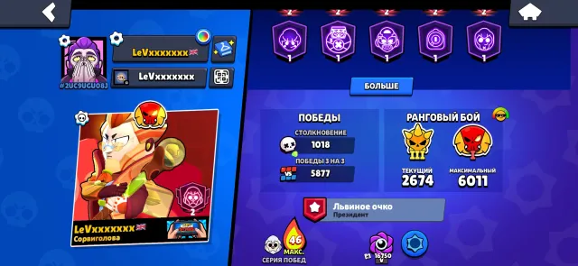 ❤ЖИРНЕЙШИЙ АКК❤26 ГОД👀куча скинов💰brawl pass+💎Корсар кольт +хорошая прокачка вся коллекция виндсток🌹, 77124 кубков, 87 бравлеров, 45 праймов