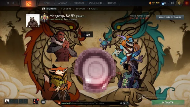 🍊 Legend 1 🍊NATIVE EMAIL🍊45 LEVEL TROPHY🍊 58 search tokens 🍊Arcana on Zeus + items🍊, Sale, 3027 MMR, 4292 integrity, 4292 politeness, 1720 matches, 1693 hours