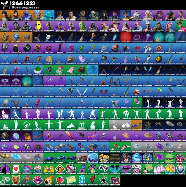 🔥 [Epic Games] LVL:627|Skins:34|Gliders:43|Backpacks:59|Pickaxes:56✅Full access ⚡️ Instant delivery, Sale, skins 34