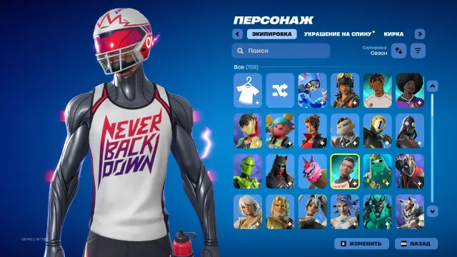 159 skins, leviathan, minty old pve, Sale, skins 159