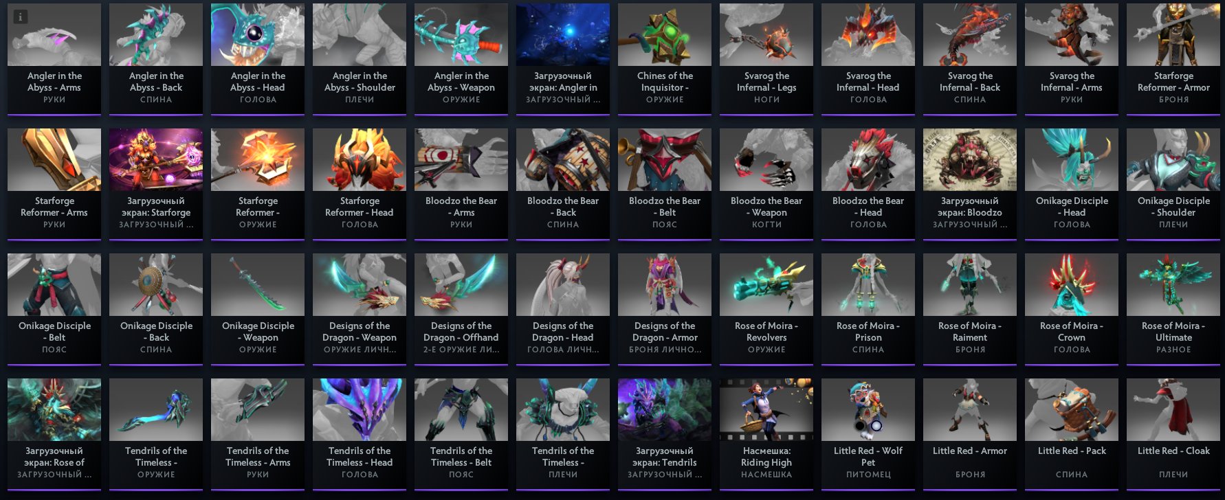 Selling account, Sale, 8500 MMR, 9000 Behavior score, 5500 вежливости, 10000 games, 10000 hours