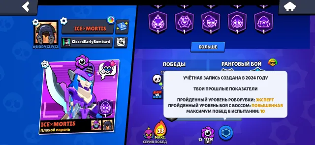 Good account can be used as a base, 38000 trophies, 106 brawlers, 19 primes