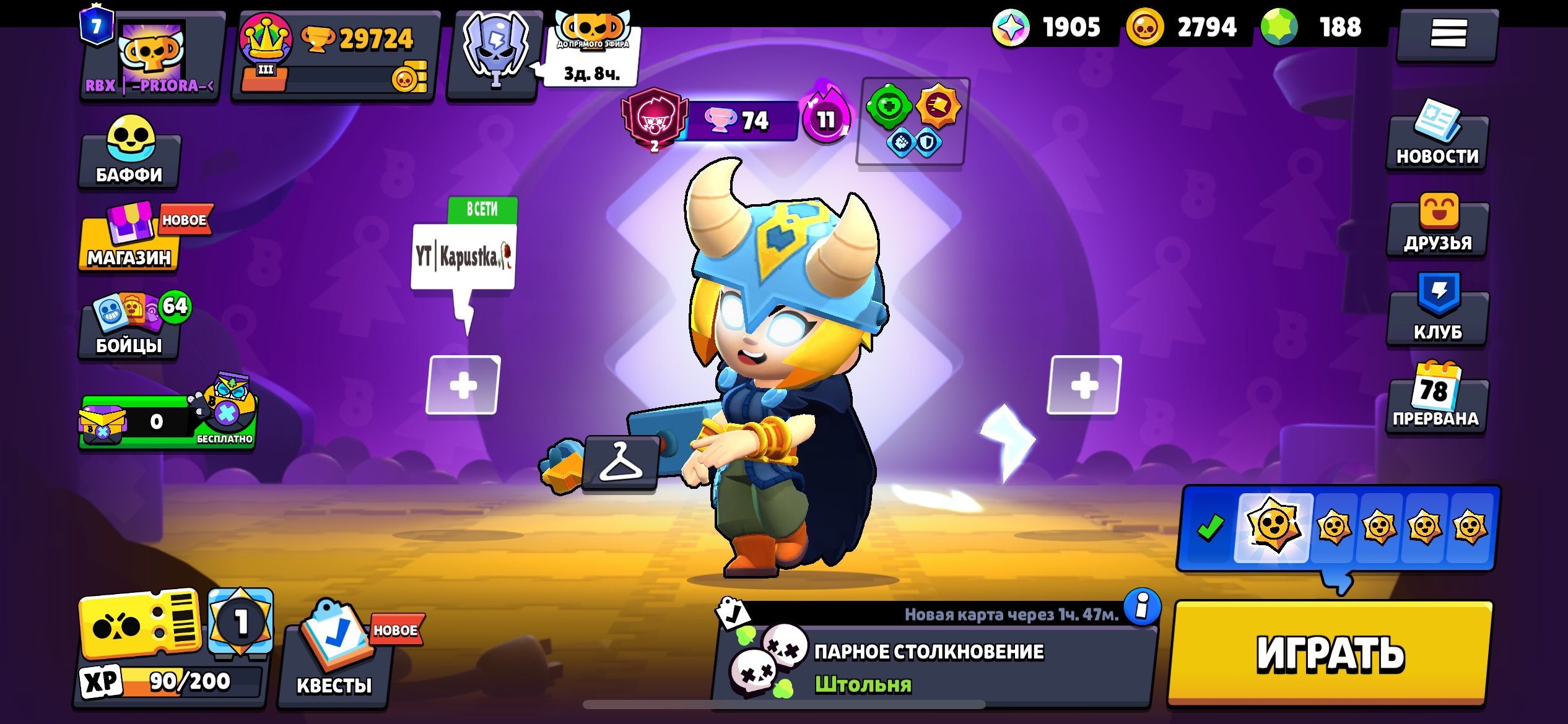 🔥 Selling Brawl Stars + Clash Royale Account 🔥, trophies 30000, brawlers 91, primes 7