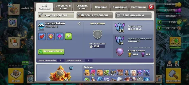 TH 16🌟 70% UPGRADES🌟HEROES, PROGRESS, SKINS, EQUIPMENT, RESOURCES - ALL ON SCREENS🌟, 16 TH Home Village, 10 TH Builder