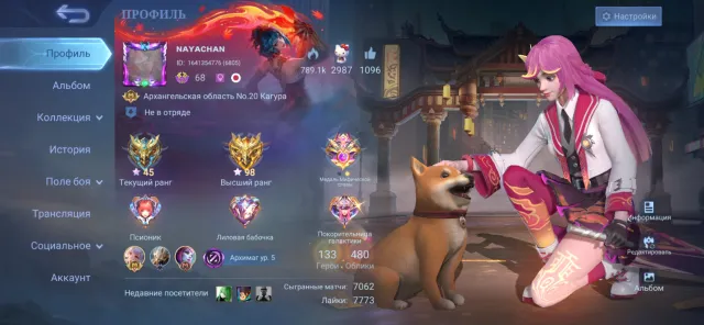 selling personal account, Sale, Rank: Mythical, Level: 68, Win rate: 52%, Heroes: 133, Skins: 480