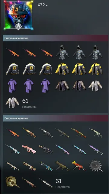 💯🔝1100 LVL🔥M416 | TRICK-OR-TREAT 4 LVL |🧡GodV Set (OLD)💙 WackyJacky💙 30$ inventory💯 900G-Coin🔥🔝, Yes BATTLEGROUNDS Plus