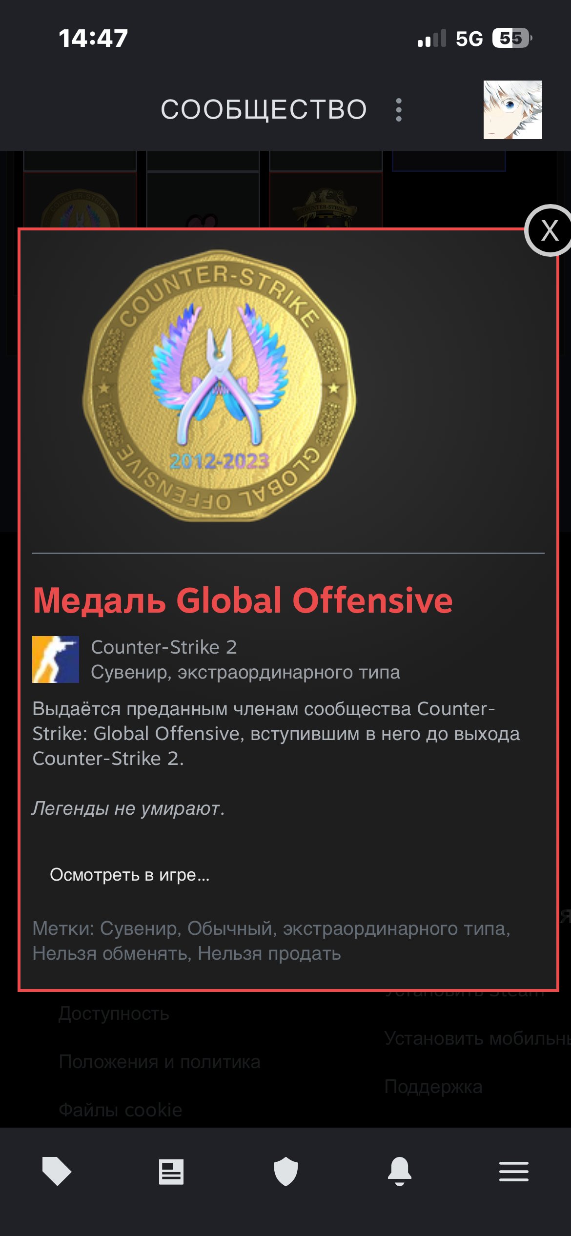 4 premier season 21500 rating, wingman big star and prime status and an old medals, great account, Sale, Empty, Yes PRIME, 21500 CS Rating