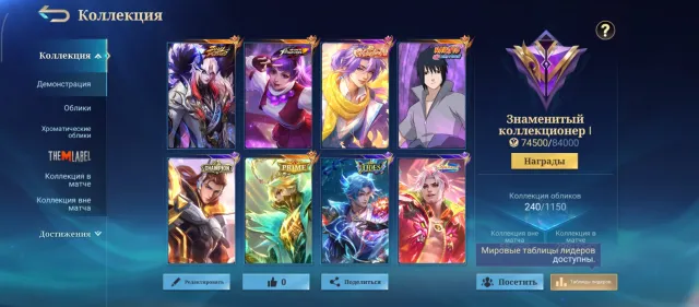 💥ACCOUNT FOR BASE💥 ✨SASUKE✨ 🌟 COF KARINA/GWYN🌟 ⚡ PRIME GRANK⚡ 🔥VESSELS OF SESSELION🔥, Sale, Rank: Epic, Level: 60, Win rate: 53%, Heroes: 108, Skins: 240