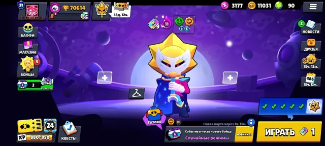 Selling account in Brawl Stars. The account has one 2 PRIME and a daily series of 486 days, 70614 trophies, 106 brawlers, 31 primes.