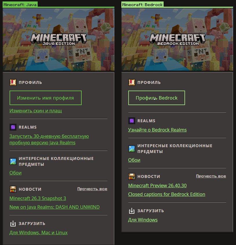 ❤️ MINECRAFT LICENSED ACCOUNT | NICKNAME CHANGEABLE, FULL ACCESS, NOT A SUBSCRIPTION, COOL NICK ❤️, Sale