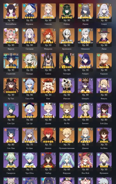 Personal account 60 Rank Europe See description Full re-linking, Any platform, Email linked, Iter, Levelled up, AR 60
