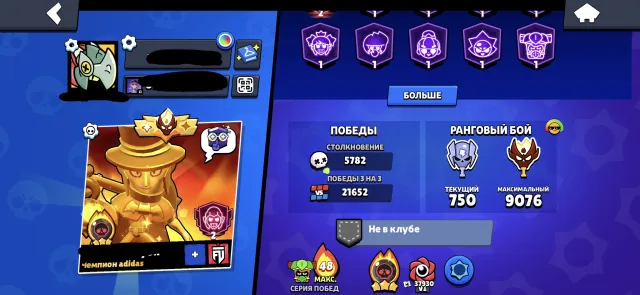 ⎛⎝🏆100К🏆⎠⎞ 💚ALIEN FAME【🌺НЬЮ И ОЛД МАСТЕР🌺] 【🌺ПИН 35 РАНГА🌺]【🌺105-11Х СИЛ🌺] 【🌺5-ОЛД БП🌺] ПОД ОСНОВУ, 100000 кубков, 105 бравлеров