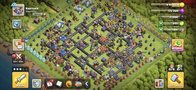 TH18 101/105/81/73/55/22, account rebind, 18 TH Home Village, 10 TH Builder Base