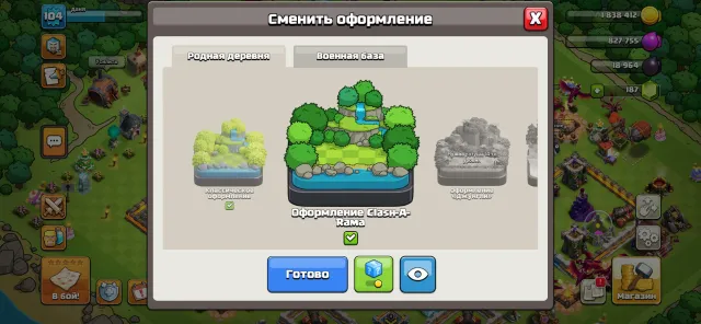 TH 13 FULL NA 104LVL5 BUILDERS HEROES 33\34\33\20\10 + CLOTH ROYAL 10 ARENA 3K CUP AND Bravl STARS