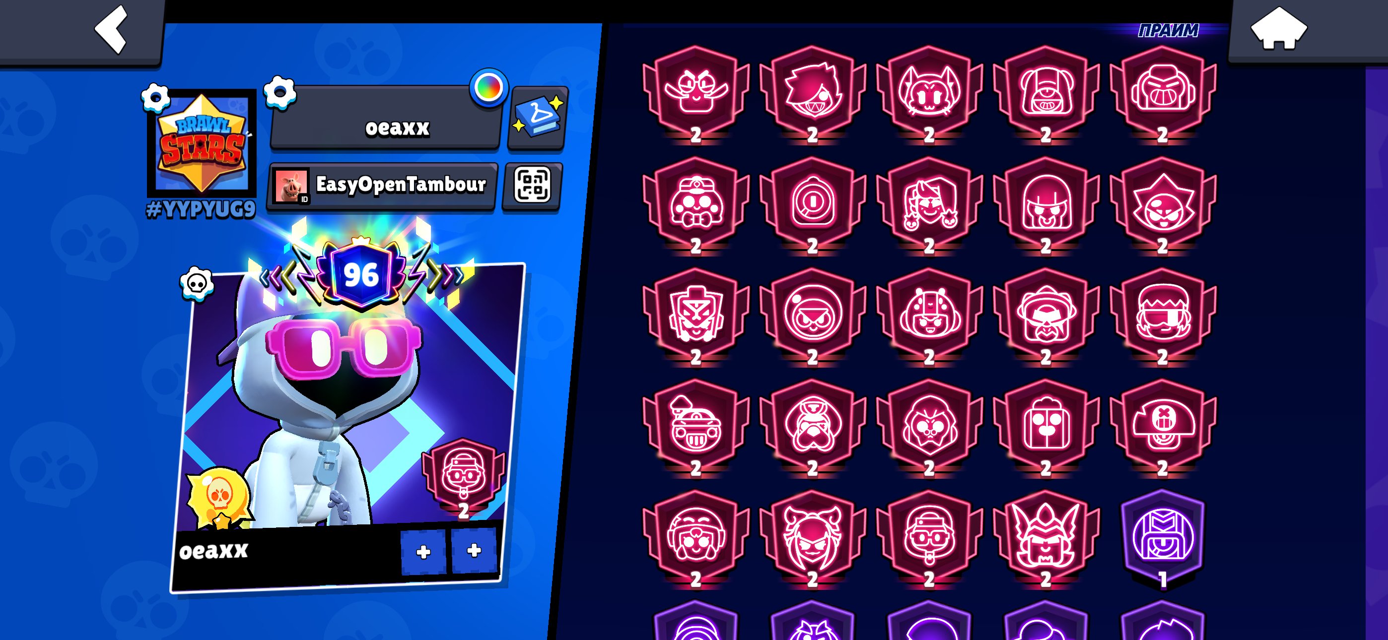 good account wich 96 prime 24 2, trophies 115680, brawlers 104, primes 96