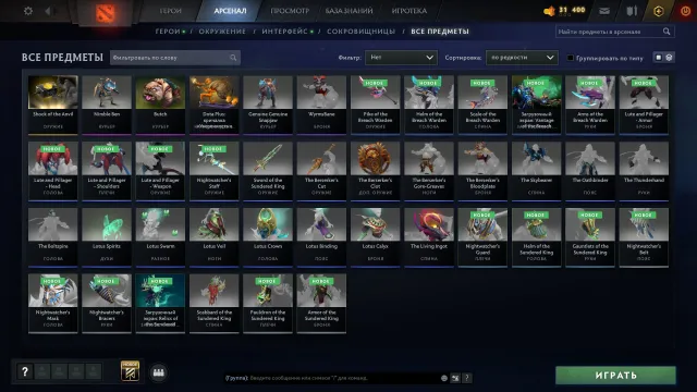 🌺2500+MMR🌺22 TROPHY🌺BASHERS AM\HEAD ON CK FOR 9K🌺WITH MAIL🌺FIRST RANKING🌺, Sale, 2500 MMR, 10770 integrity, 10770 politeness, 54 matches, 140 hours