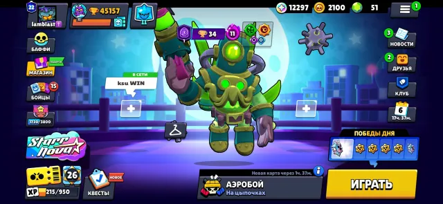 Unsure shush dude, trophies 45500, brawlers 101, primes 22