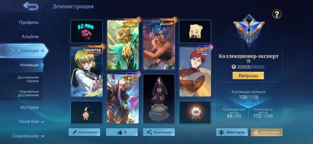 Personal 440 matches (64% WR) | Julian KURAPIKA (HxH) | Karina KOF | Granger M7 PRIME | Full account transfer, Sale, Rank: Legend, Level: 22, Win rate: 64%, Heroes: 79, Skins: 120