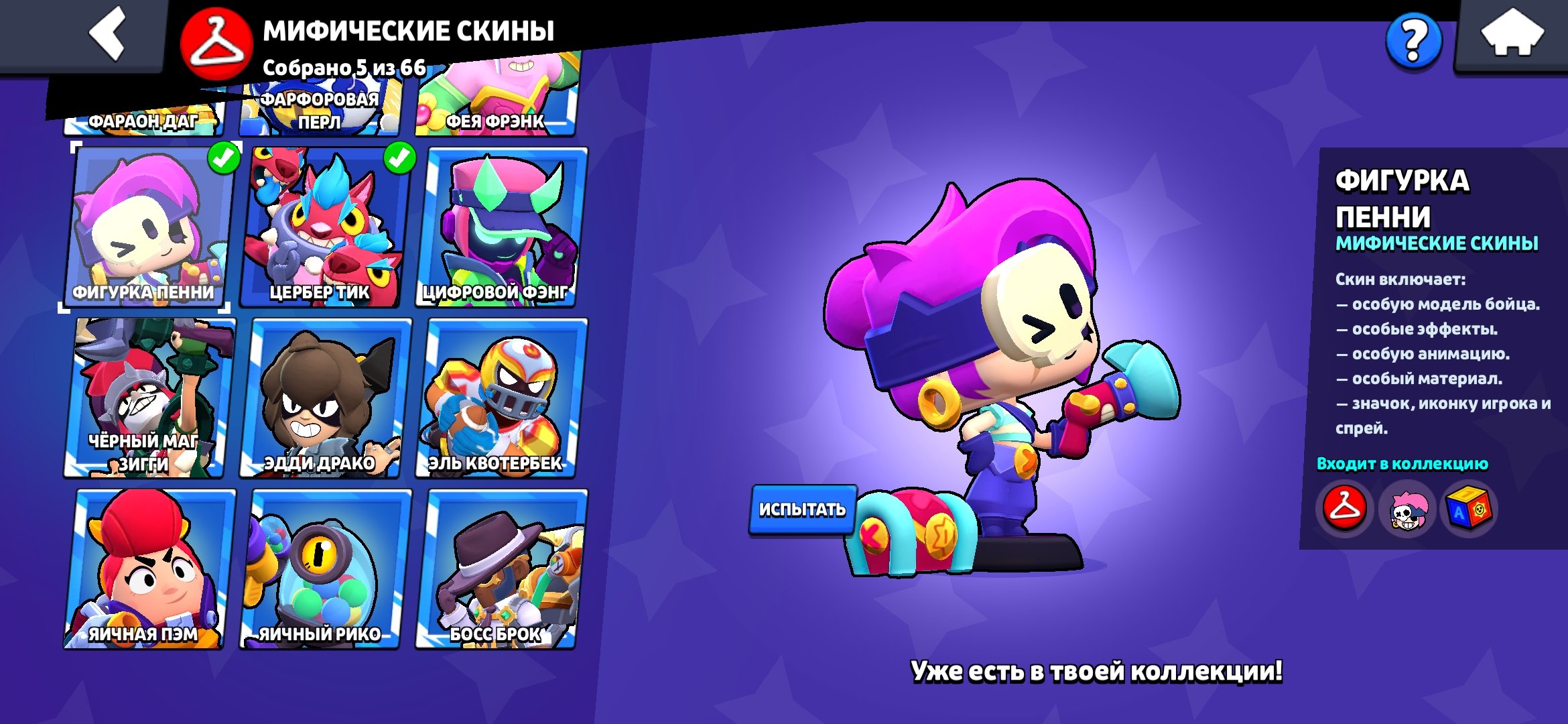 😱 | COOL BRAWL STARS ACCOUNT FROM BELOW SCREENS 👇👇, trophies 38835, brawlers 83, primes 28