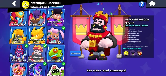 Acc 2026 can give your prise, trophies 94600, brawlers 105, primes 86