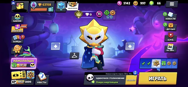 ✨✨✨TOP ACC, 3 PRIME, 50+ 11 FORCES,LEGA IN RANKED, trophies 63158, brawlers 104, primes 29