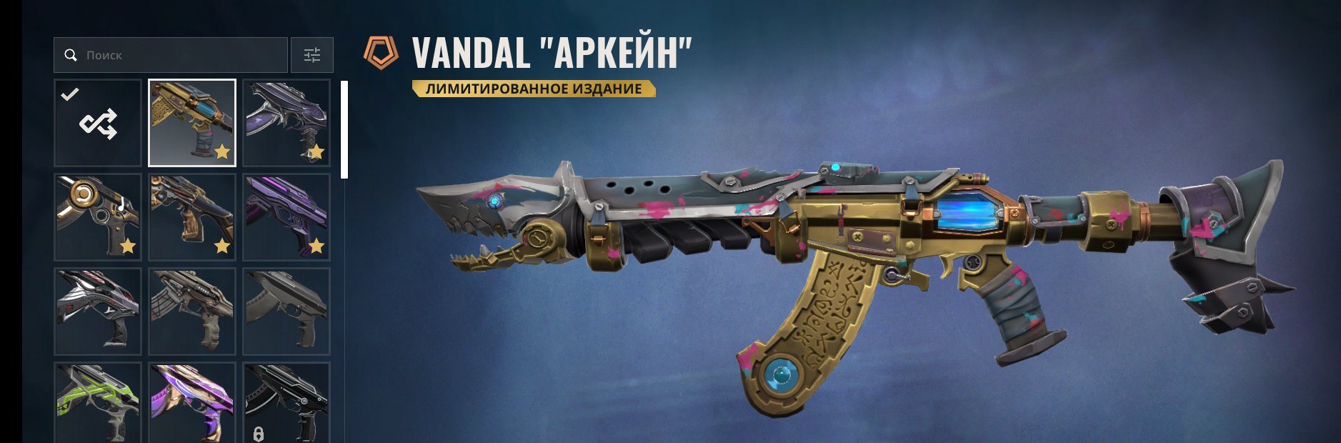 PERSONAL ACC! karambit rgx, blade acceleration and much more, Sale, Ranked unlocked, Agents: 25, Skins: 60
