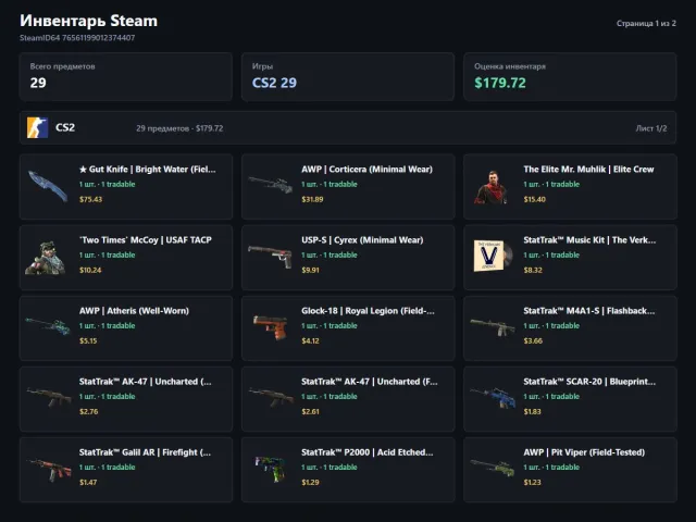 💰Trade-banned account 1 knife + 2 agents skins 180$⭐, Sale, Available, No PRIME