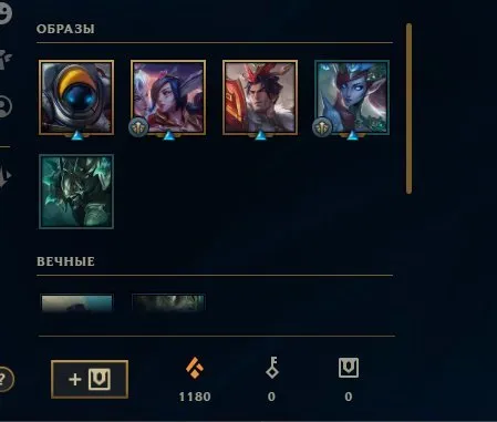 🟢┃👑 АСТРОНАВТ НАУТИЛУС ┃КРАСОТКА ШАЯ┃ГОРОДСКОЙ КОШМАР ЗАЙРА┃🕗 АВТОВЫДАЧА┃🤍┃✅ ПОЧТА┃, Продажа, уровень 35, чемпионы 25, скины 11, Золото