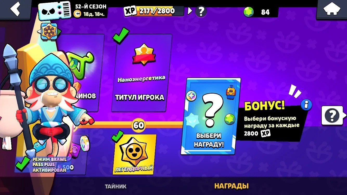 account brawl stars c brawl pass plus!!!14 prestige - 2 prestige and sirius, trophies 33573, brawlers 85, primes 14