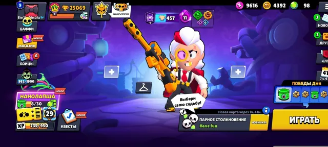 GOLDXEND BELLE DID YY 😊 YOU EVERYTHING ELSE I EXPECT YOU 💋, trophies 25000, brawlers 69, primes 5