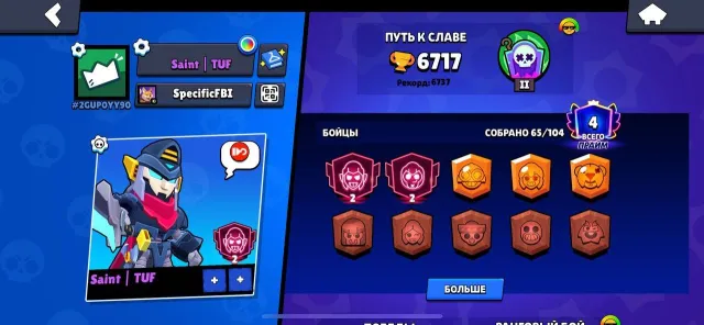 ✨GOOD ACC 6K TROPHIES WITH COLT & MORTIS MAINS✨, trophies 6717, brawlers 67, primes 4
