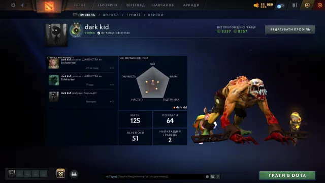 🏆 Fertiger Dota 2 Account 🏆 🎯 REKRUT | 2 MMR (64% Sicherheit) 🎯 🛡️ Voller Zugang 🛡️, Verkauf, 151 MMR, 8357 Anstand, 8357 Höflichkeit, 125 Spiele, 220 Stunden