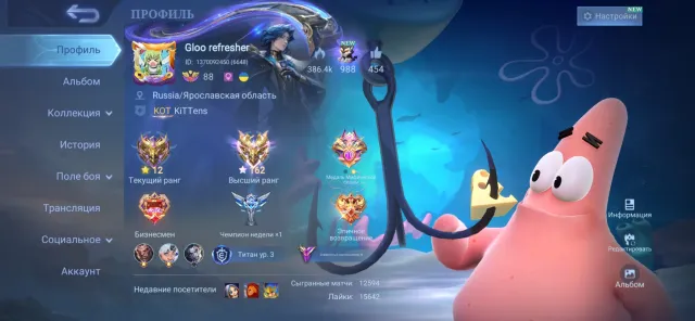 Top 1 in the world: 190 oscars in the magic wheel, Sale, Rank: Mythical Immortal, Level: 88, Winrate: 52%, Heroes: 110, Skins: 264